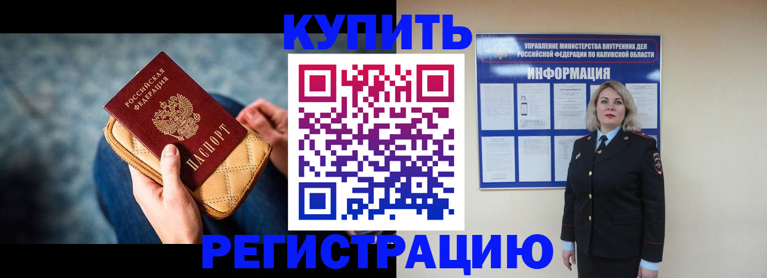 форма 3 в Череповце