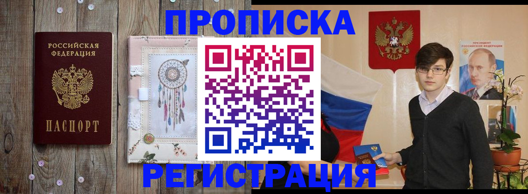 регистрация для школы в Череповце